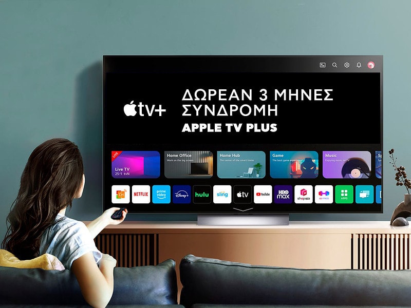 3 μήνες δωρεάν συνδρομή Apple TV+ για κατόχους τηλεοράσεων LG
